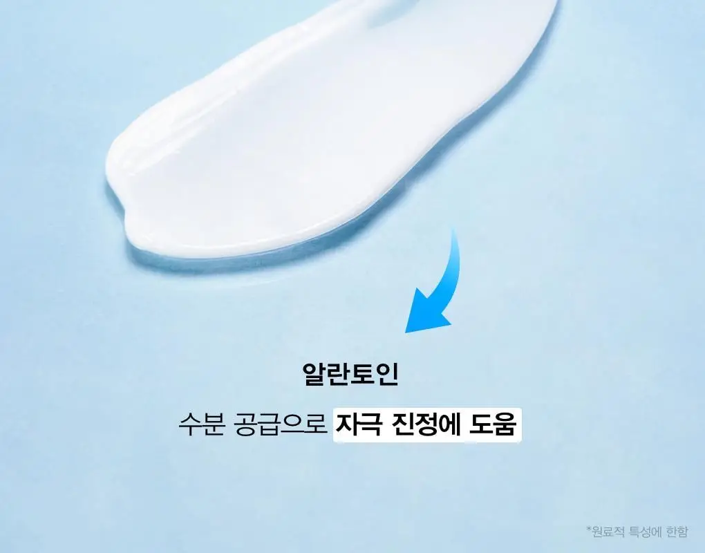 [24시간수분잠금] 아비브 수분초 히알루론 크림 하이드레이팅 팟 80ml 상세페이지 16